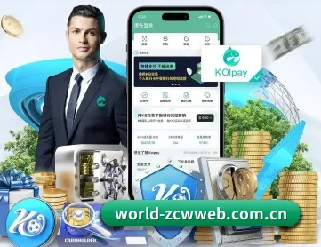 中彩网官方直达 APP 深度功能介绍